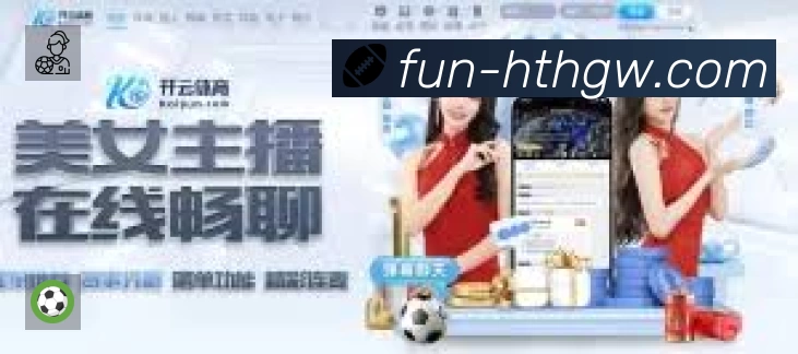 体育平台欢迎图